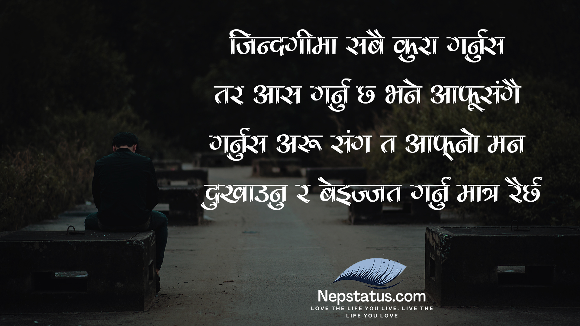 बेइज्जत गर्नु मात्र रैर्छ : Nepali Quotes