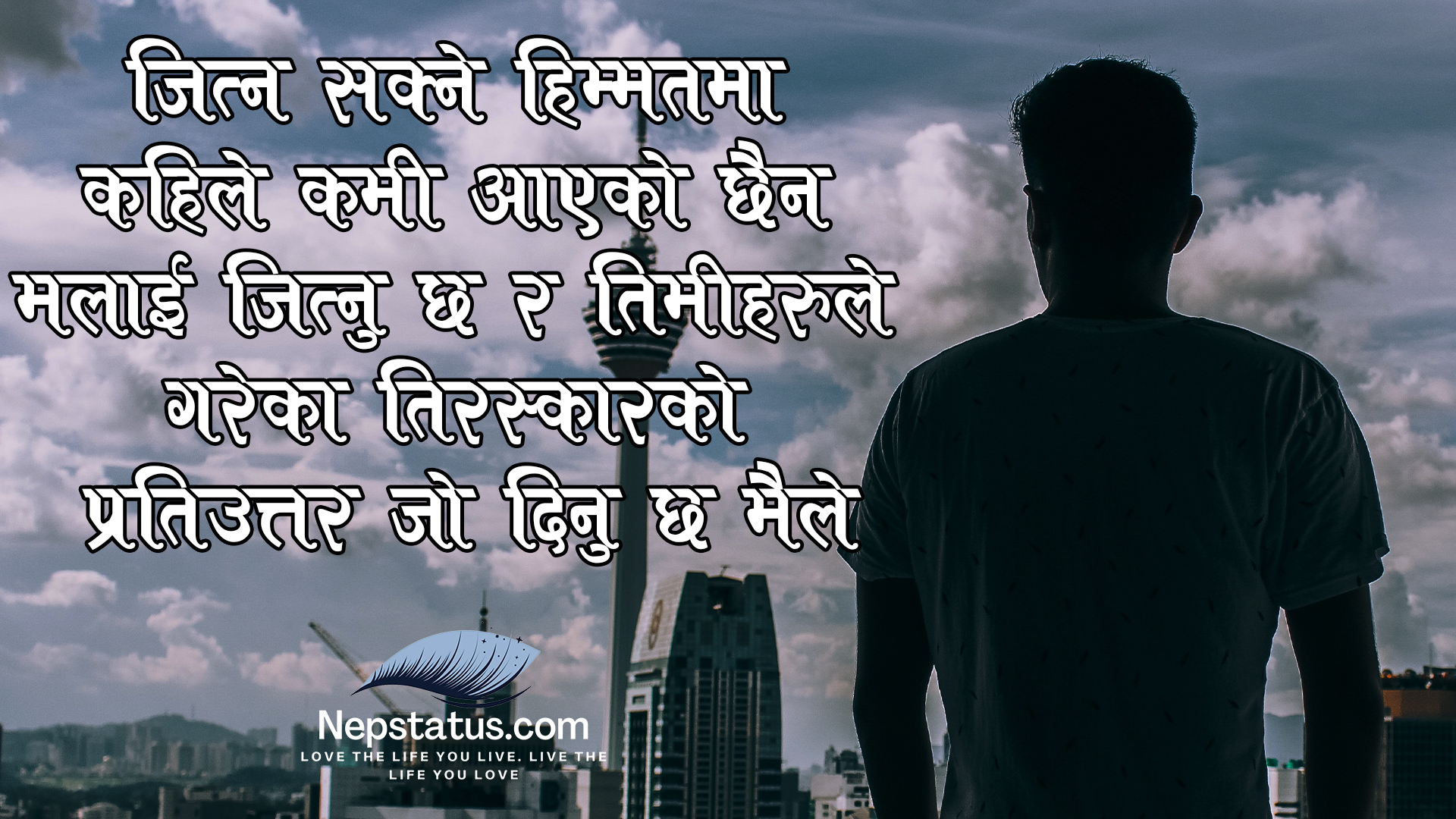 प्रतिउत्तर जो दिनु छ मैले : Nepali Motivation Quotes