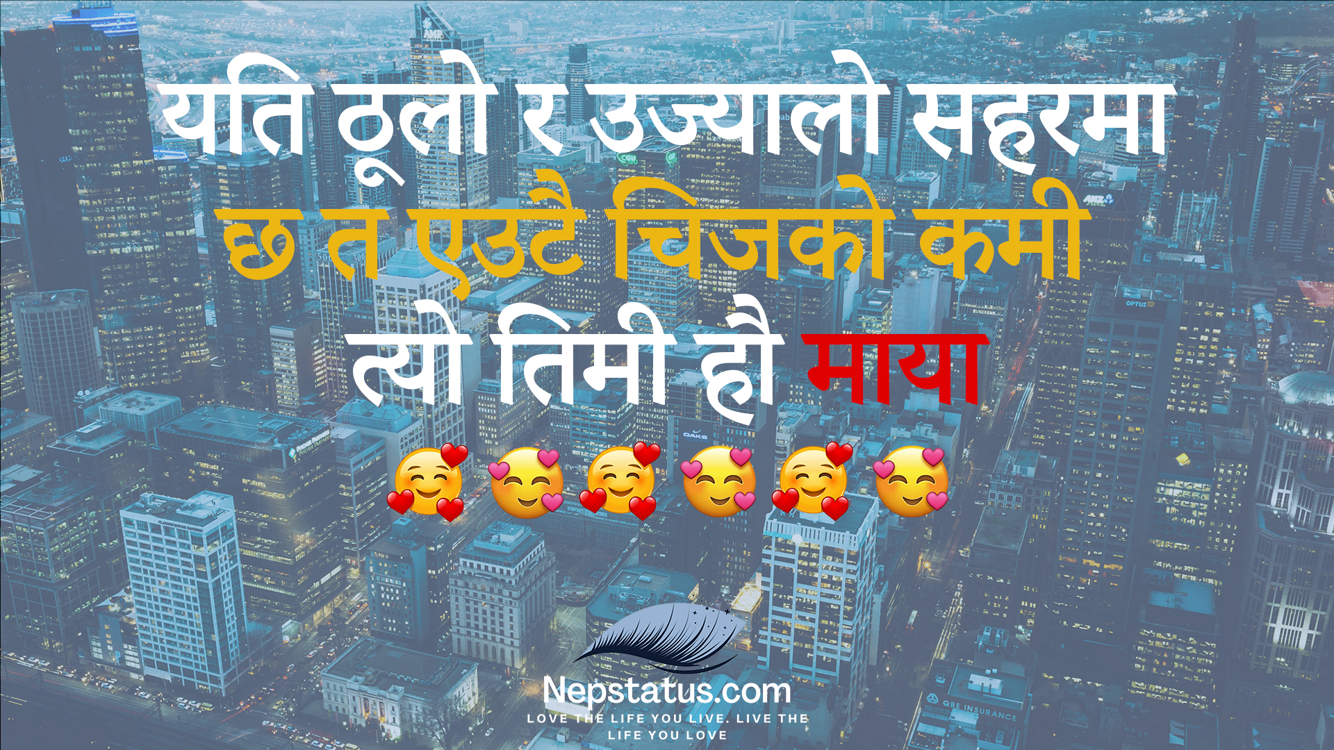 तिमी हौ माया : Nepali Quotes