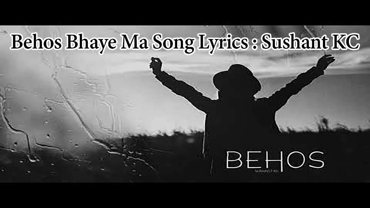 Behos Bhaye Ma Song Lyrics : Sushant KC