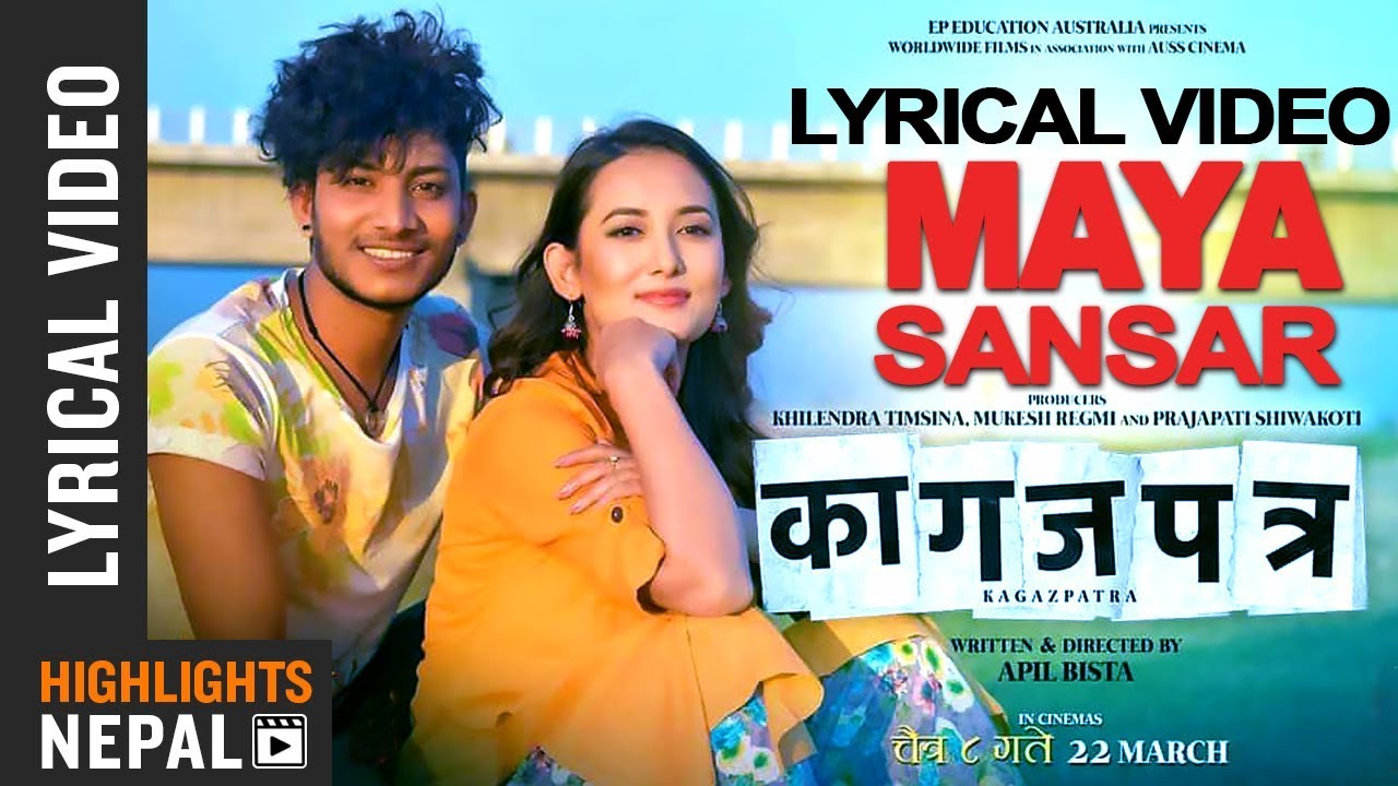 Maya Sansar Full Song With Lyrics || KAGAZPATRA || Najir Husen || Shilpa Maskey